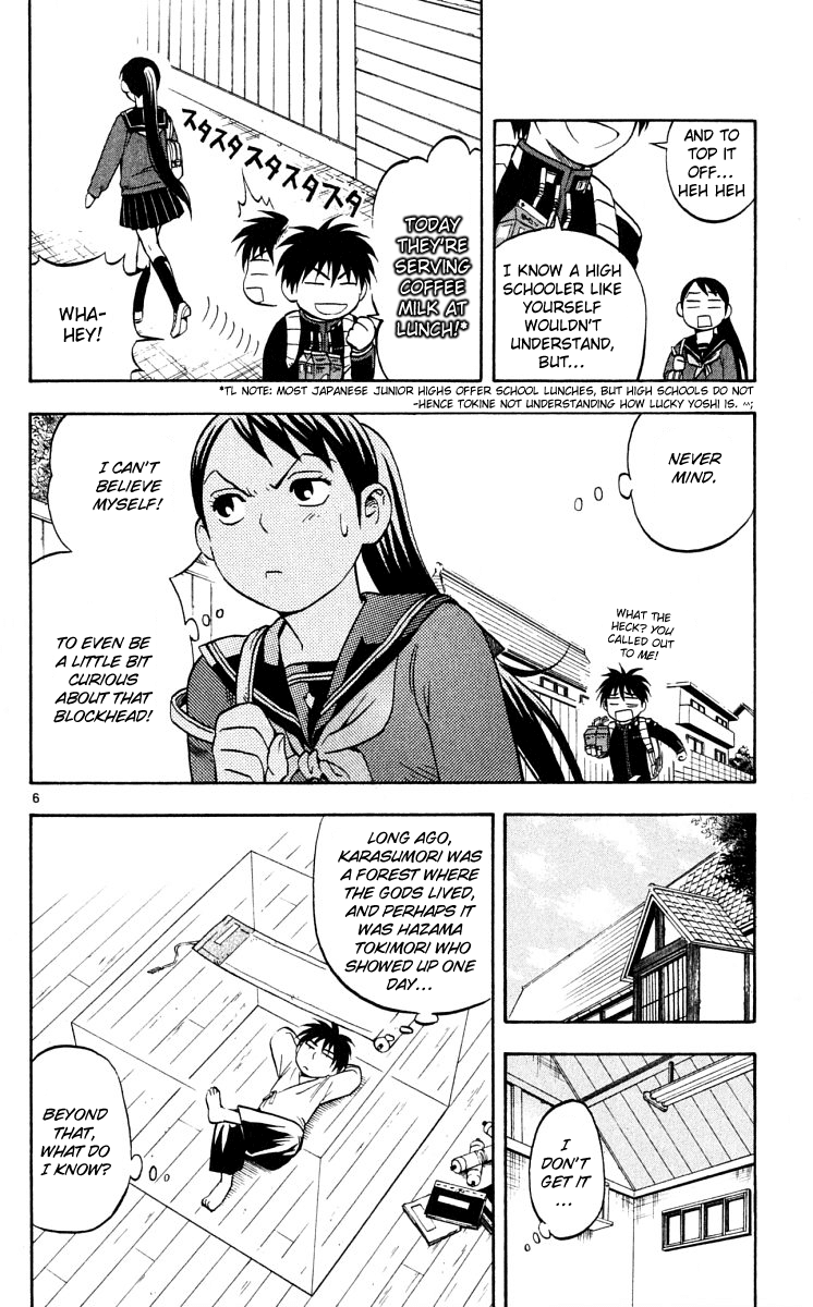 Kekkaishi Chapter 42 page 6 - Chapter 42: Secrets