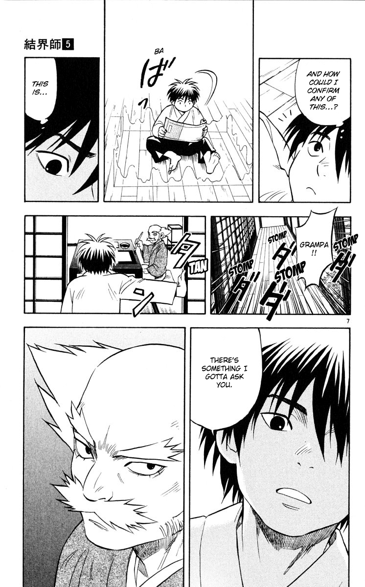 Kekkaishi Chapter 42 page 7 - Chapter 42: Secrets