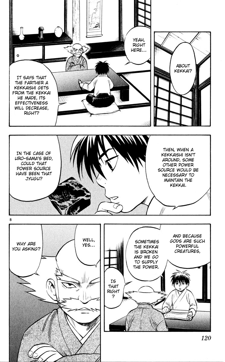 Kekkaishi Chapter 42 page 8 - Chapter 42: Secrets