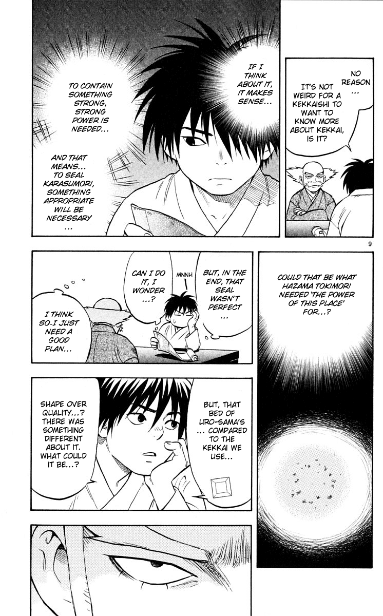 Kekkaishi Chapter 42 page 9 - Chapter 42: Secrets