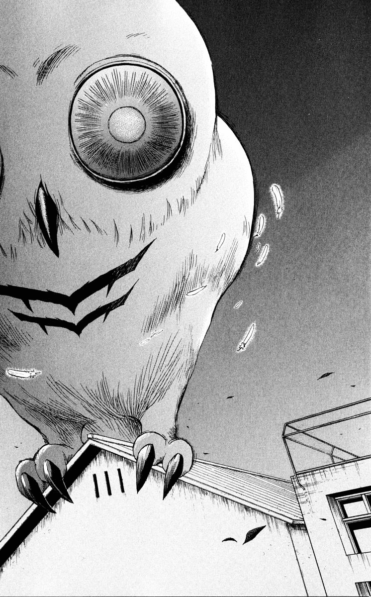 Kekkaishi Chapter 44 page 12 - Chapter 44: Shirahago