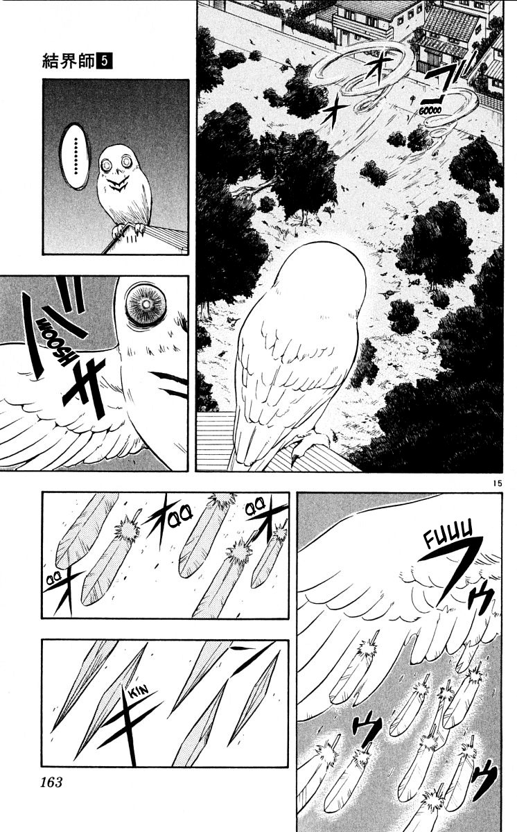 Kekkaishi Chapter 44 page 15 - Chapter 44: Shirahago