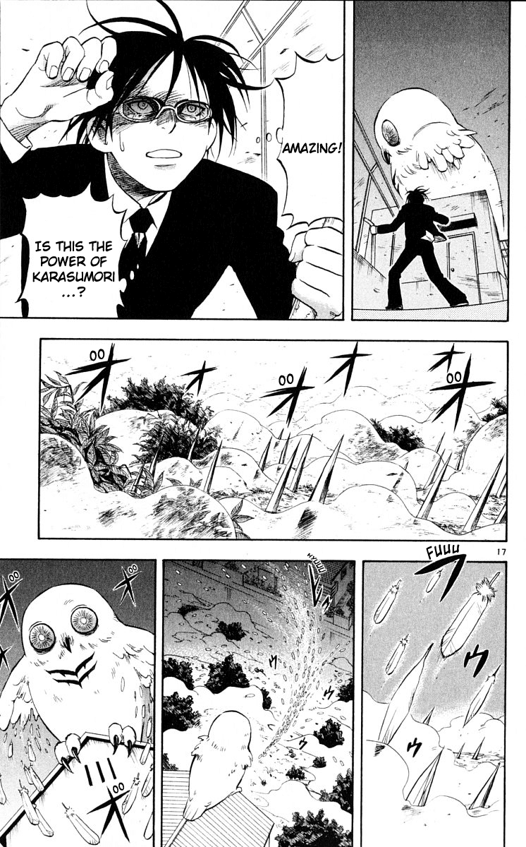 Kekkaishi Chapter 44 page 17 - Chapter 44: Shirahago