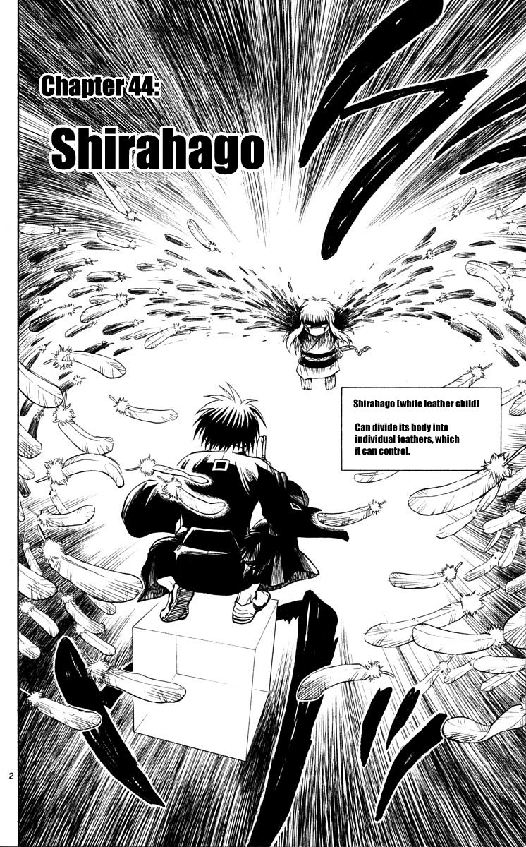 Kekkaishi Chapter 44 page 2 - Chapter 44: Shirahago