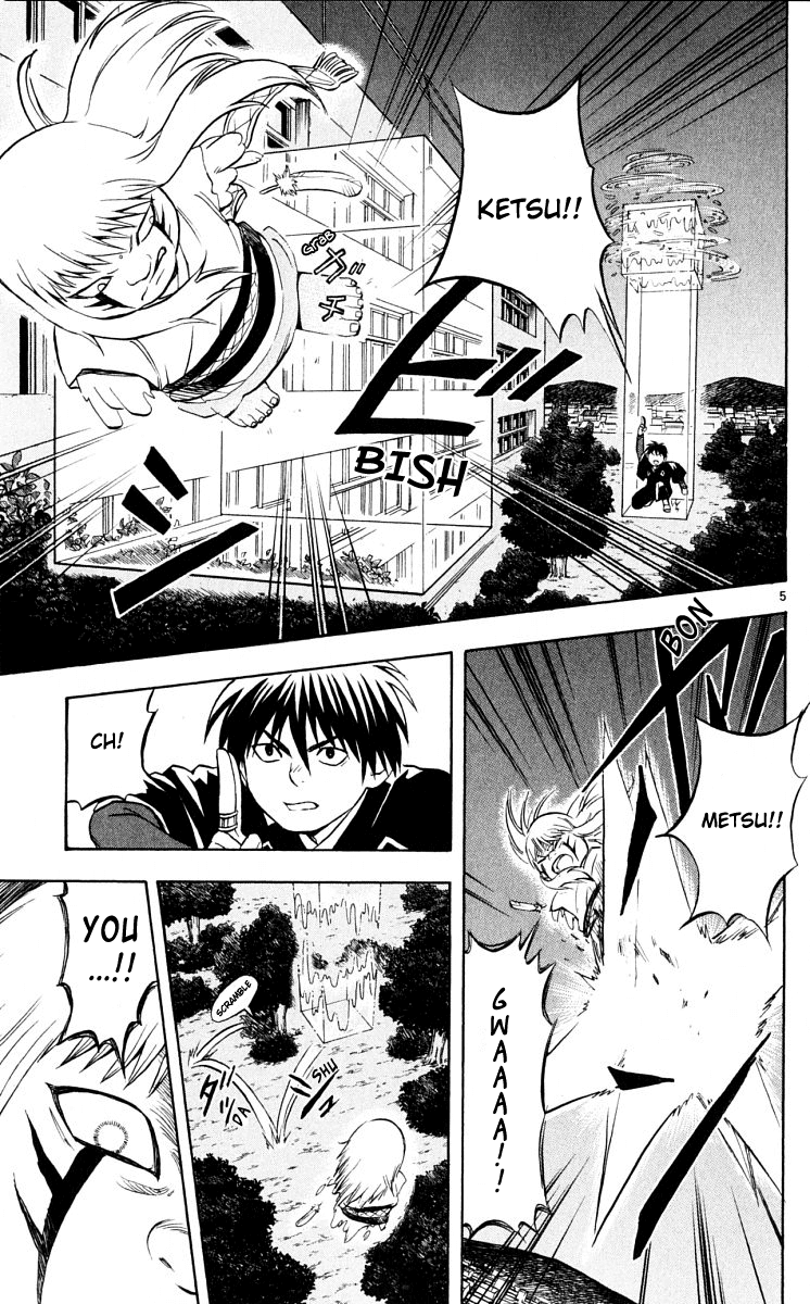 Kekkaishi Chapter 44 page 5 - Chapter 44: Shirahago