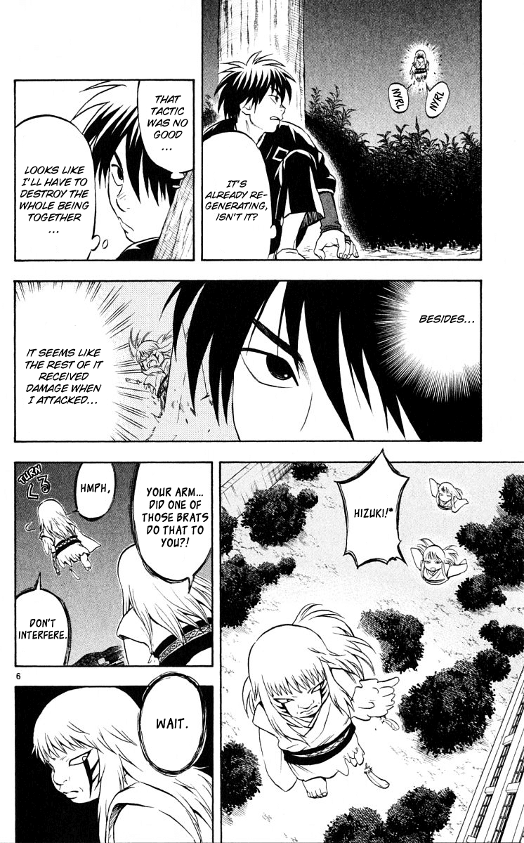 Kekkaishi Chapter 44 page 6 - Chapter 44: Shirahago