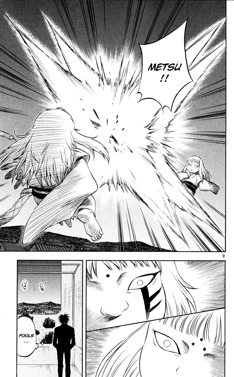 Kekkaishi Chapter 44 page 9 - Chapter 44: Shirahago