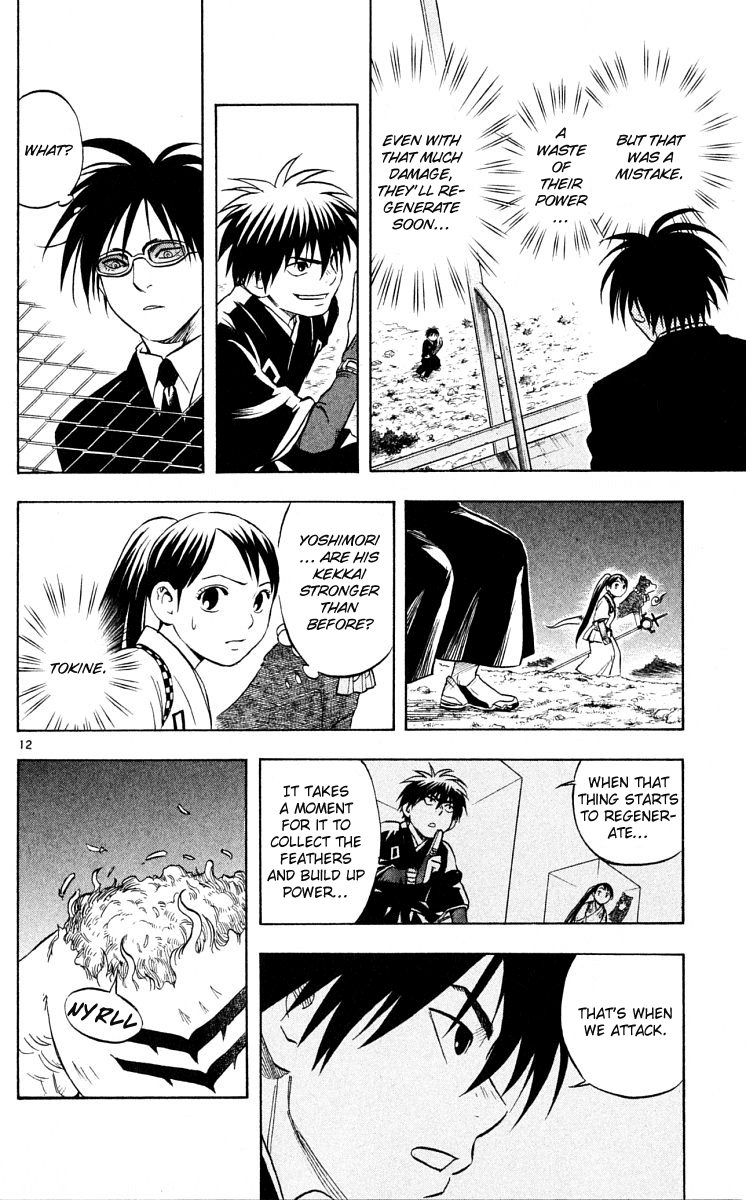 Kekkaishi Chapter 45 page 11 - Chapter 45: Tokine's Arrow
