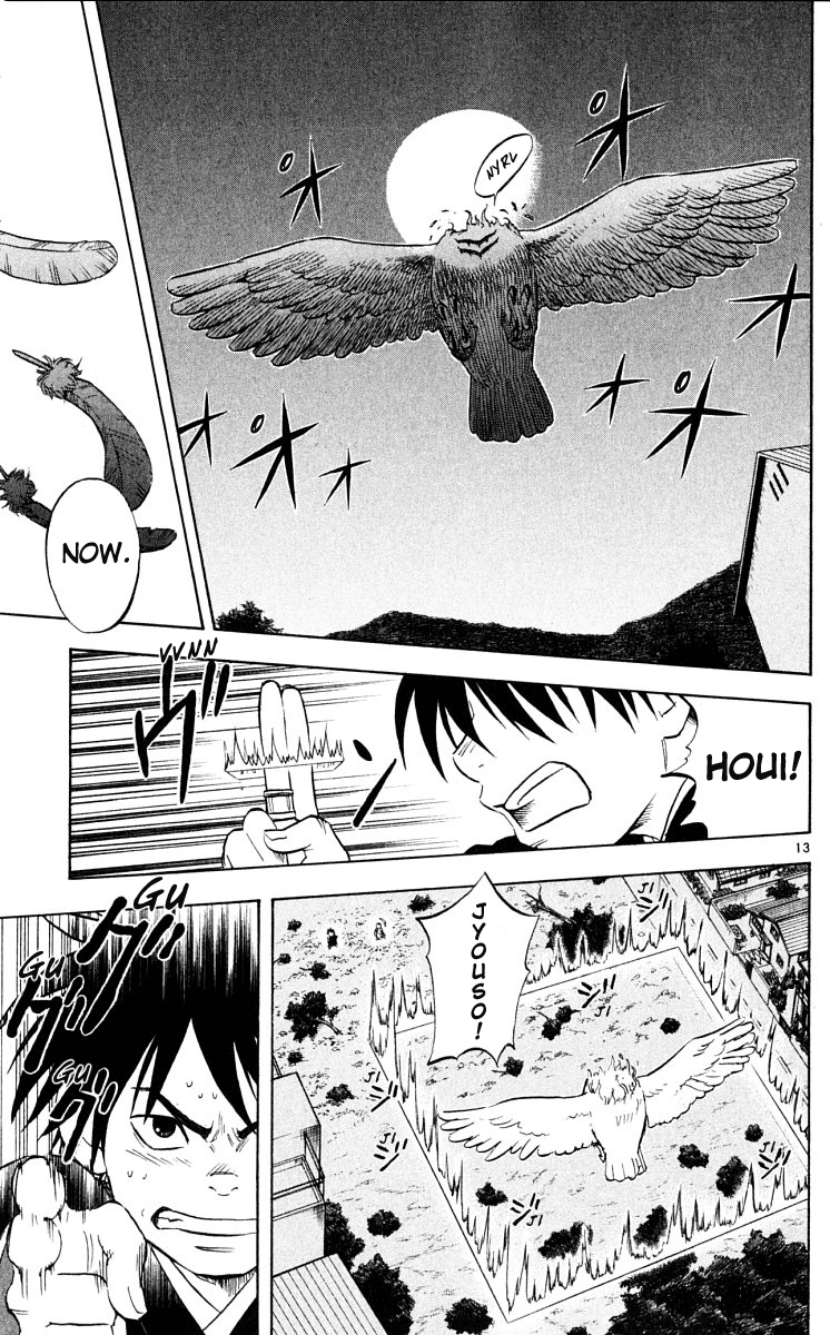 Kekkaishi Chapter 45 page 12 - Chapter 45: Tokine's Arrow