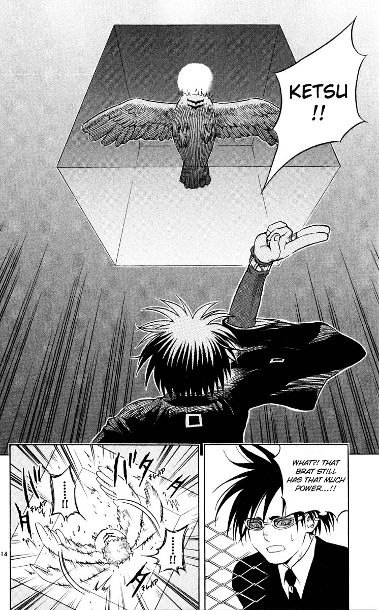 Kekkaishi Chapter 45 page 13 - Chapter 45: Tokine's Arrow