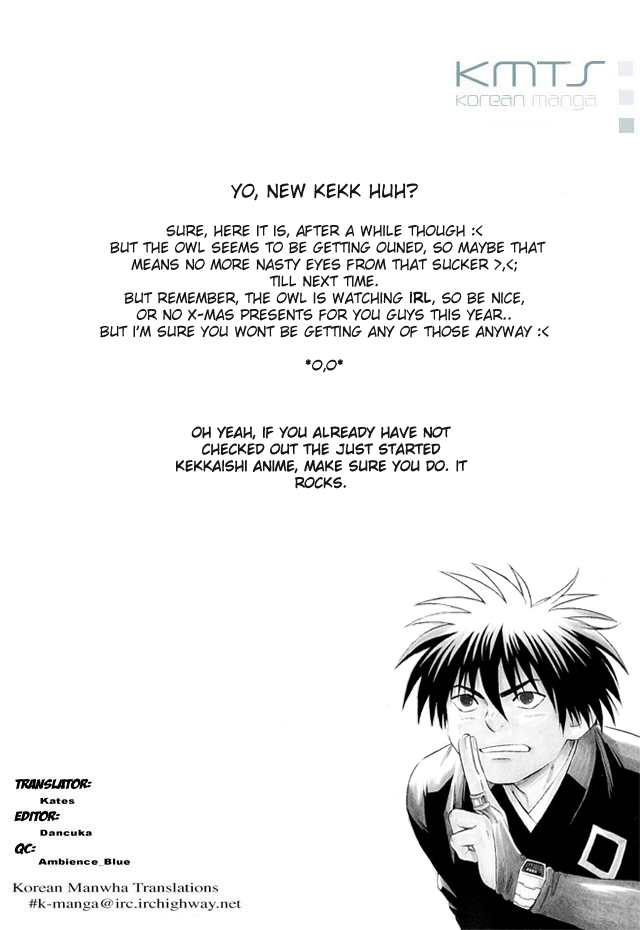 Kekkaishi Chapter 45 page 18 - Chapter 45: Tokine's Arrow