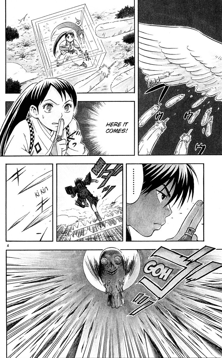 Kekkaishi Chapter 45 page 3 - Chapter 45: Tokine's Arrow