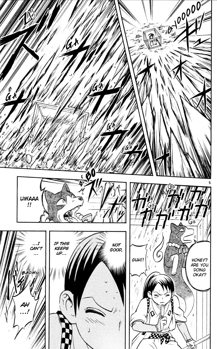 Kekkaishi Chapter 45 page 4 - Chapter 45: Tokine's Arrow
