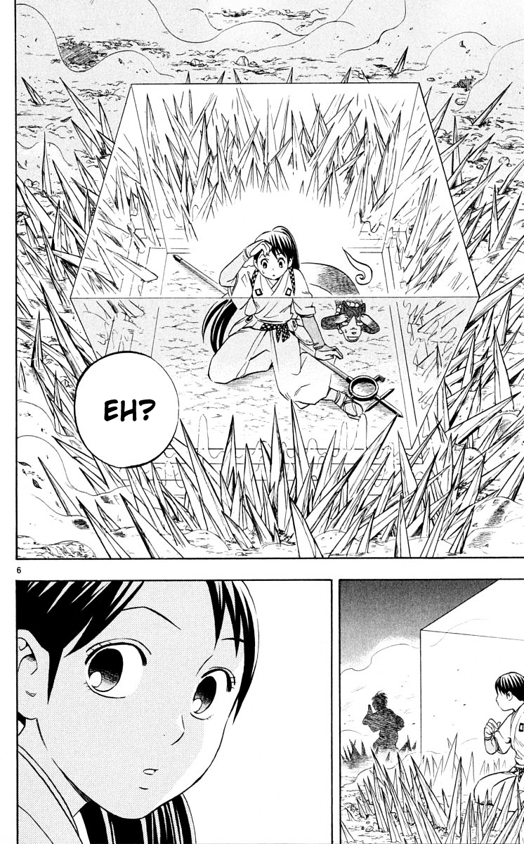 Kekkaishi Chapter 45 page 5 - Chapter 45: Tokine's Arrow