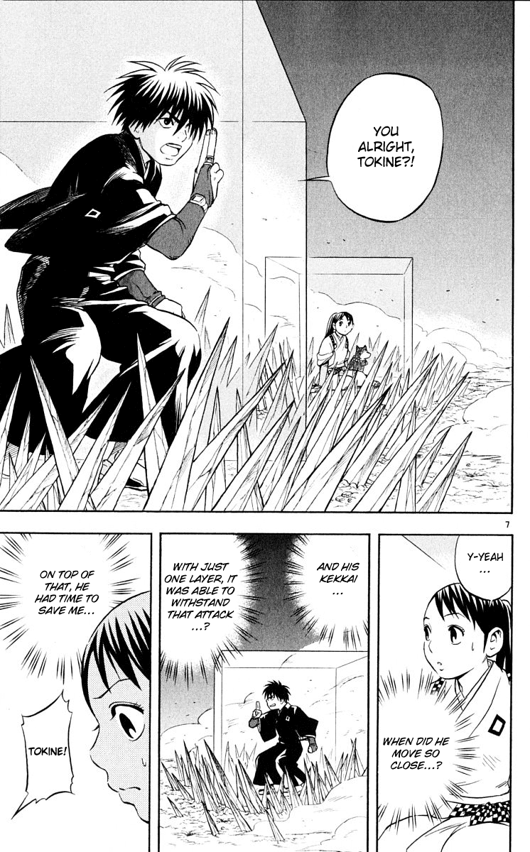 Kekkaishi Chapter 45 page 6 - Chapter 45: Tokine's Arrow