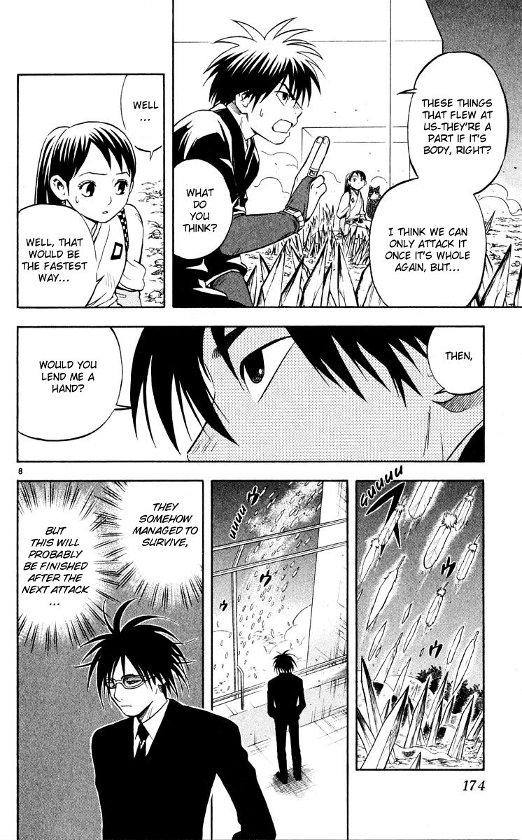 Kekkaishi Chapter 45 page 7 - Chapter 45: Tokine's Arrow