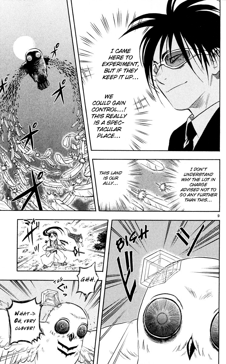 Kekkaishi Chapter 45 page 8 - Chapter 45: Tokine's Arrow