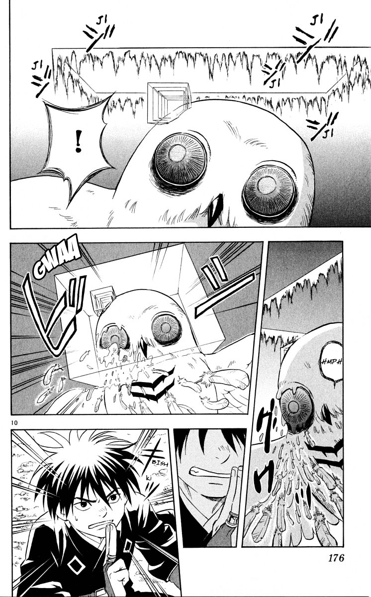 Kekkaishi Chapter 45 page 9 - Chapter 45: Tokine's Arrow