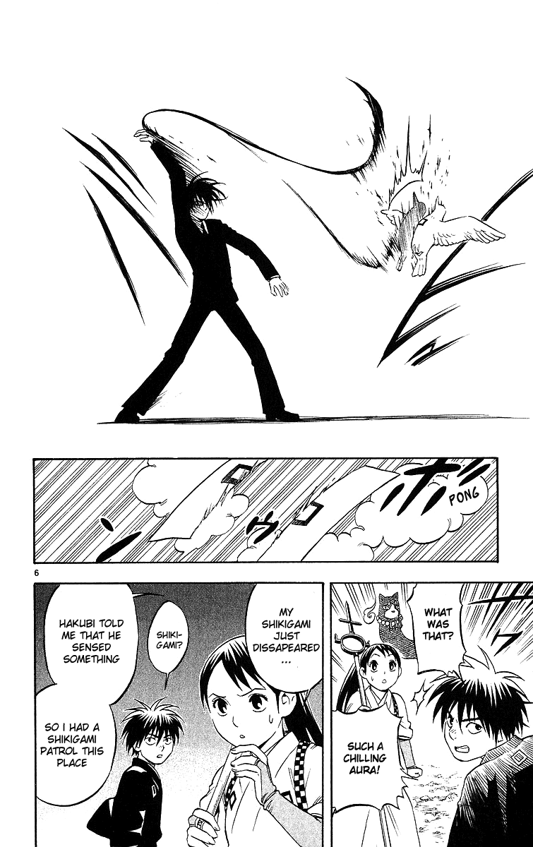 Kekkaishi Chapter 46 page 10 - Chapter 46: Spying