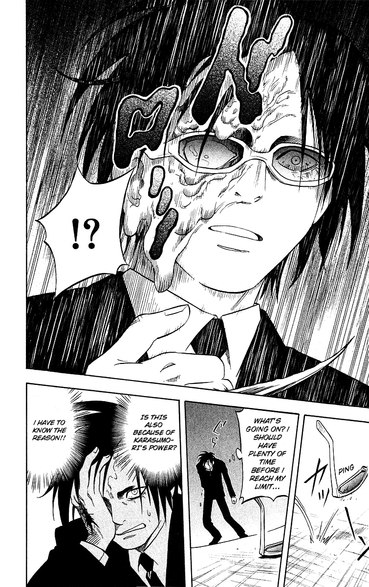 Kekkaishi Chapter 46 page 12 - Chapter 46: Spying