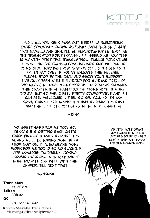 Kekkaishi Chapter 46 page 22 - Chapter 46: Spying