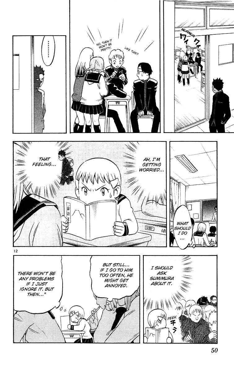Kekkaishi Chapter 48 page 12 - Chapter 48: Scatch Marks