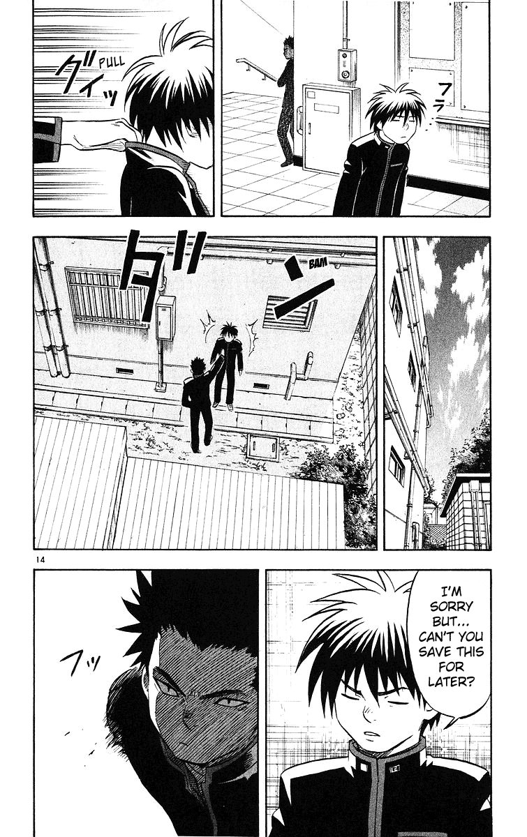 Kekkaishi Chapter 48 page 14 - Chapter 48: Scatch Marks