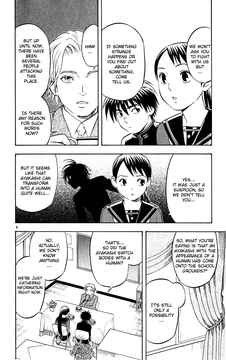 Kekkaishi Chapter 48 page 4 - Chapter 48: Scatch Marks