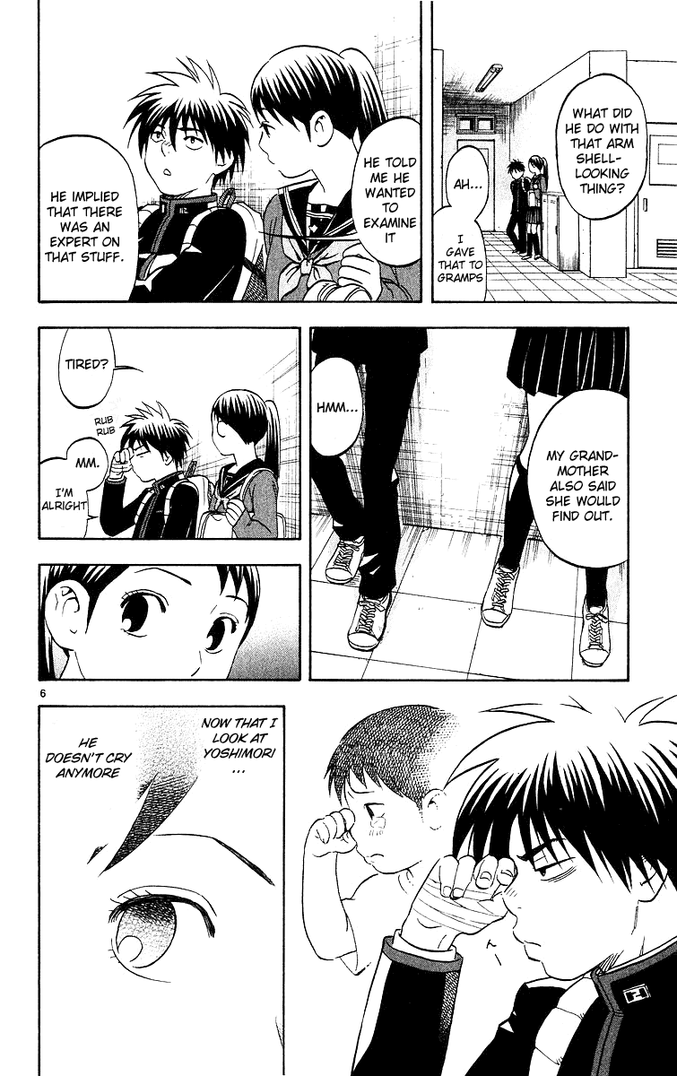Kekkaishi Chapter 48 page 6 - Chapter 48: Scatch Marks