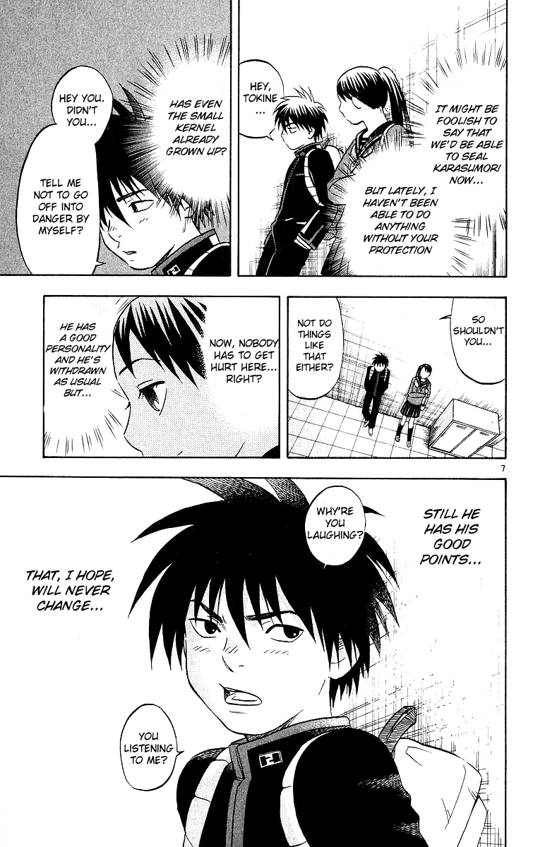 Kekkaishi Chapter 48 page 7 - Chapter 48: Scatch Marks