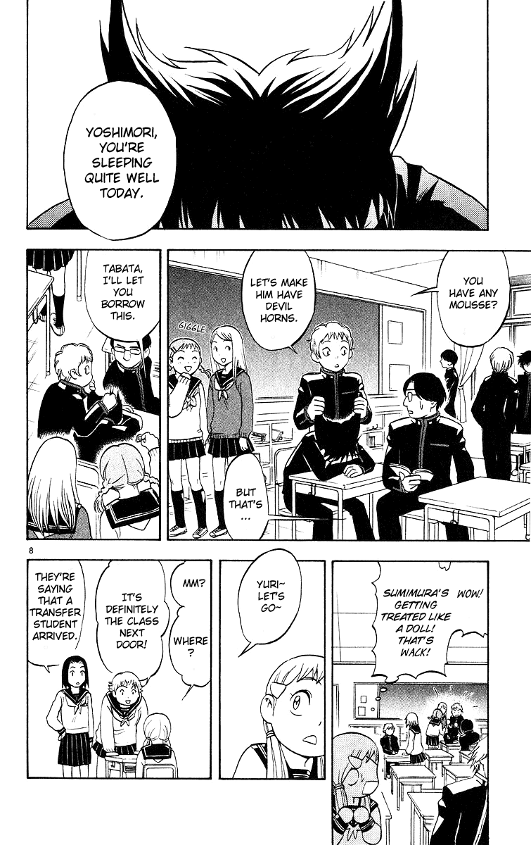 Kekkaishi Chapter 48 page 8 - Chapter 48: Scatch Marks