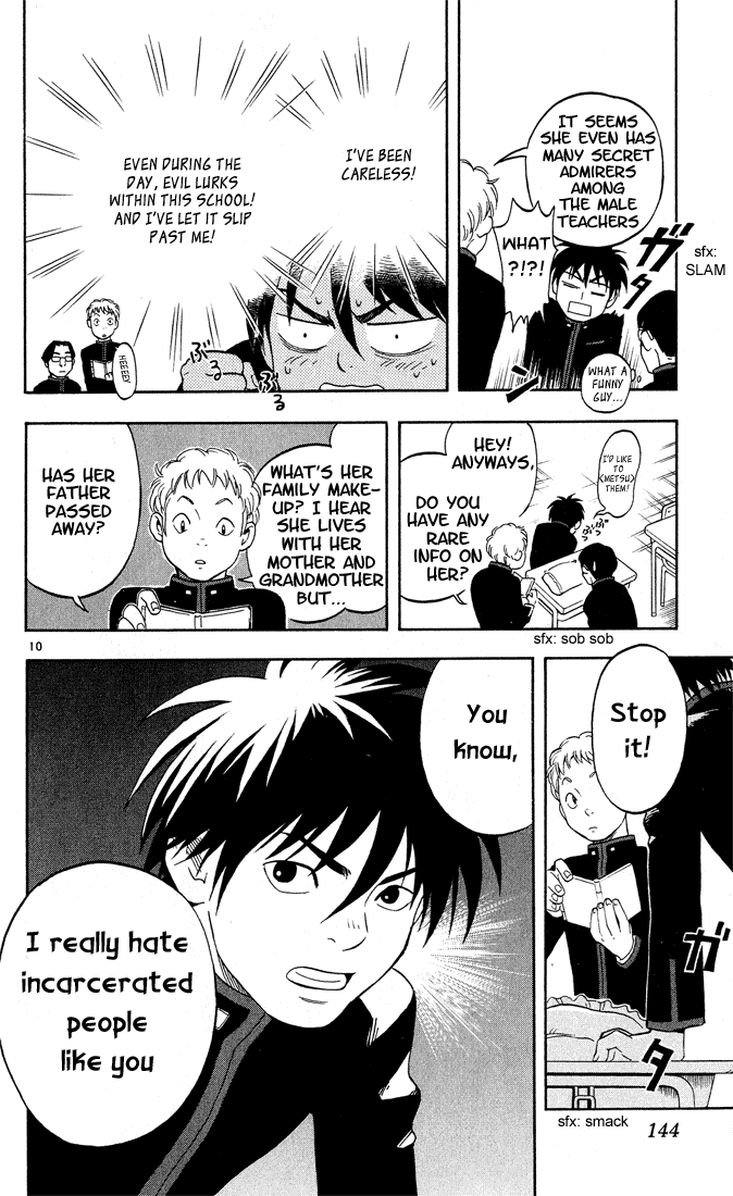 Kekkaishi Chapter 5 page 10 - Chapter 5: Nutrients