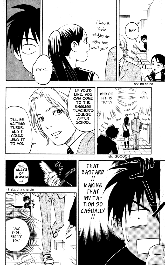 Kekkaishi Chapter 5 page 12 - Chapter 5: Nutrients