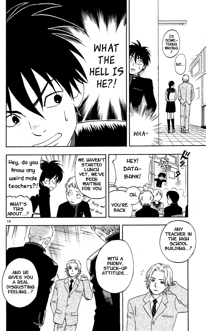 Kekkaishi Chapter 5 page 14 - Chapter 5: Nutrients