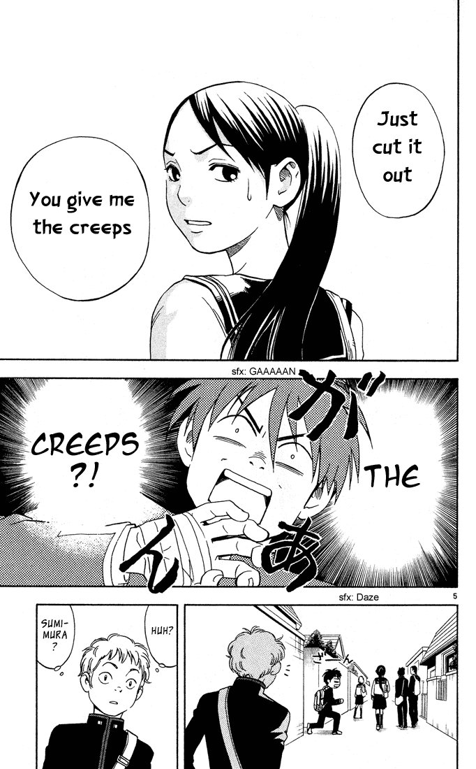 Kekkaishi Chapter 5 page 5 - Chapter 5: Nutrients