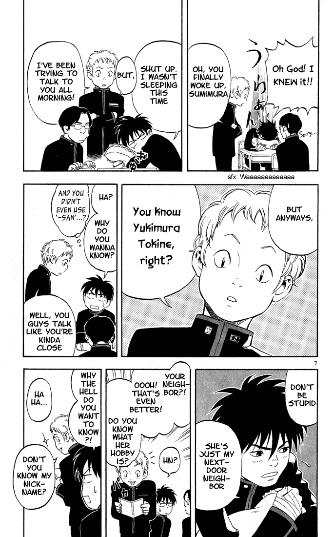 Kekkaishi Chapter 5 page 7 - Chapter 5: Nutrients