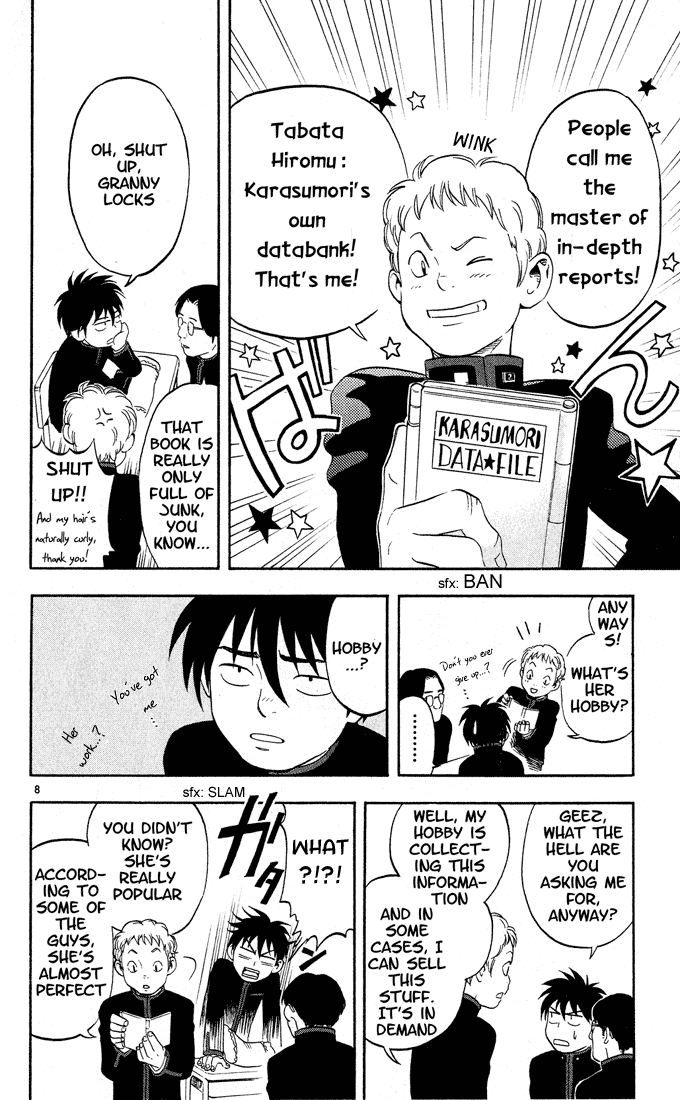 Kekkaishi Chapter 5 page 8 - Chapter 5: Nutrients