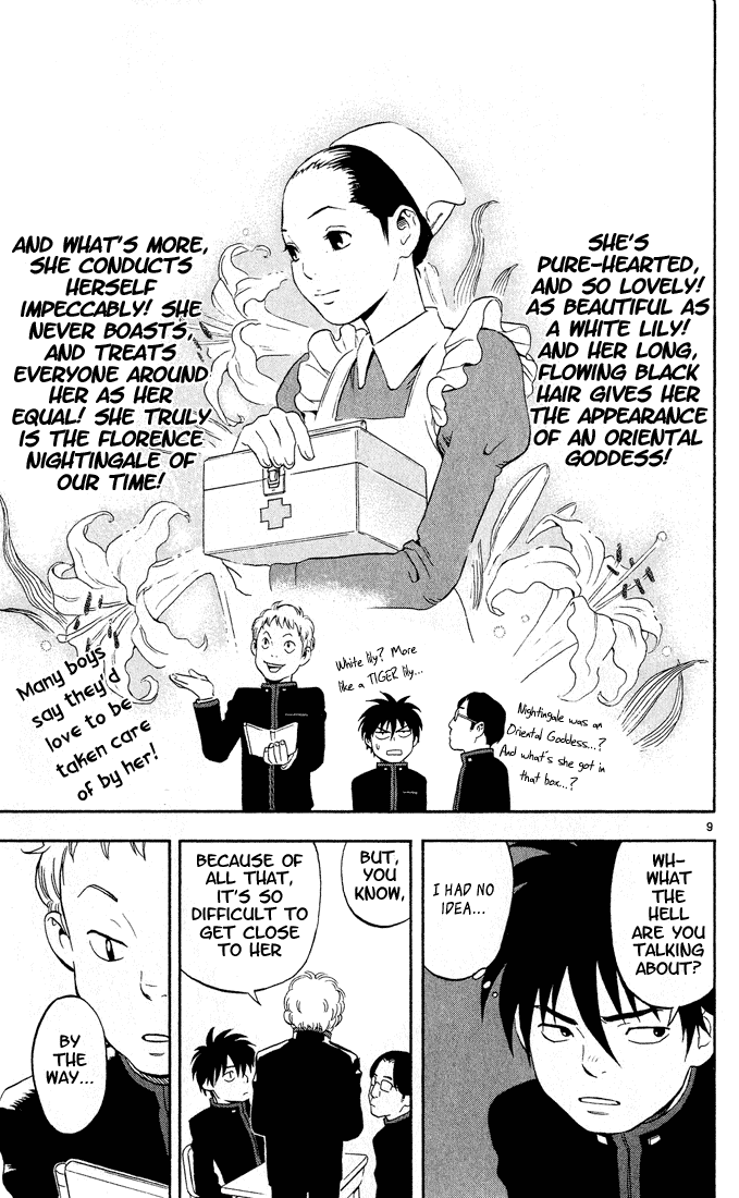 Kekkaishi Chapter 5 page 9 - Chapter 5: Nutrients