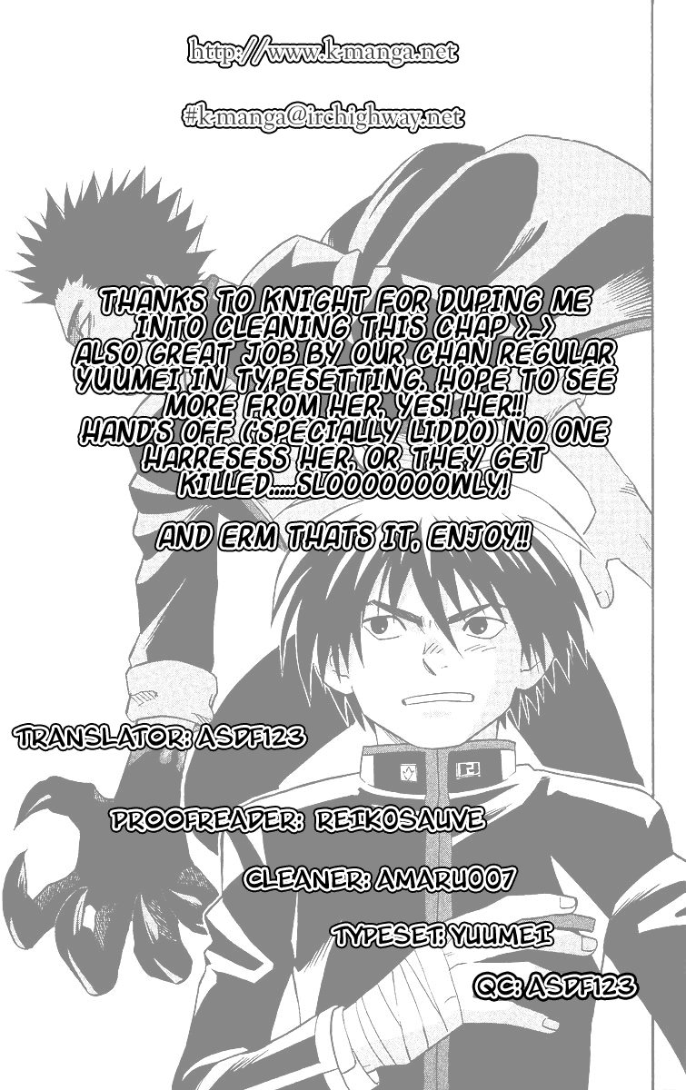 Kekkaishi Chapter 50 page 1 - Chapter 50: Homeland
