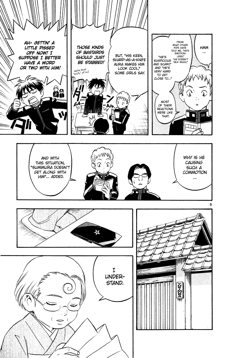 Kekkaishi Chapter 50 page 10 - Chapter 50: Homeland