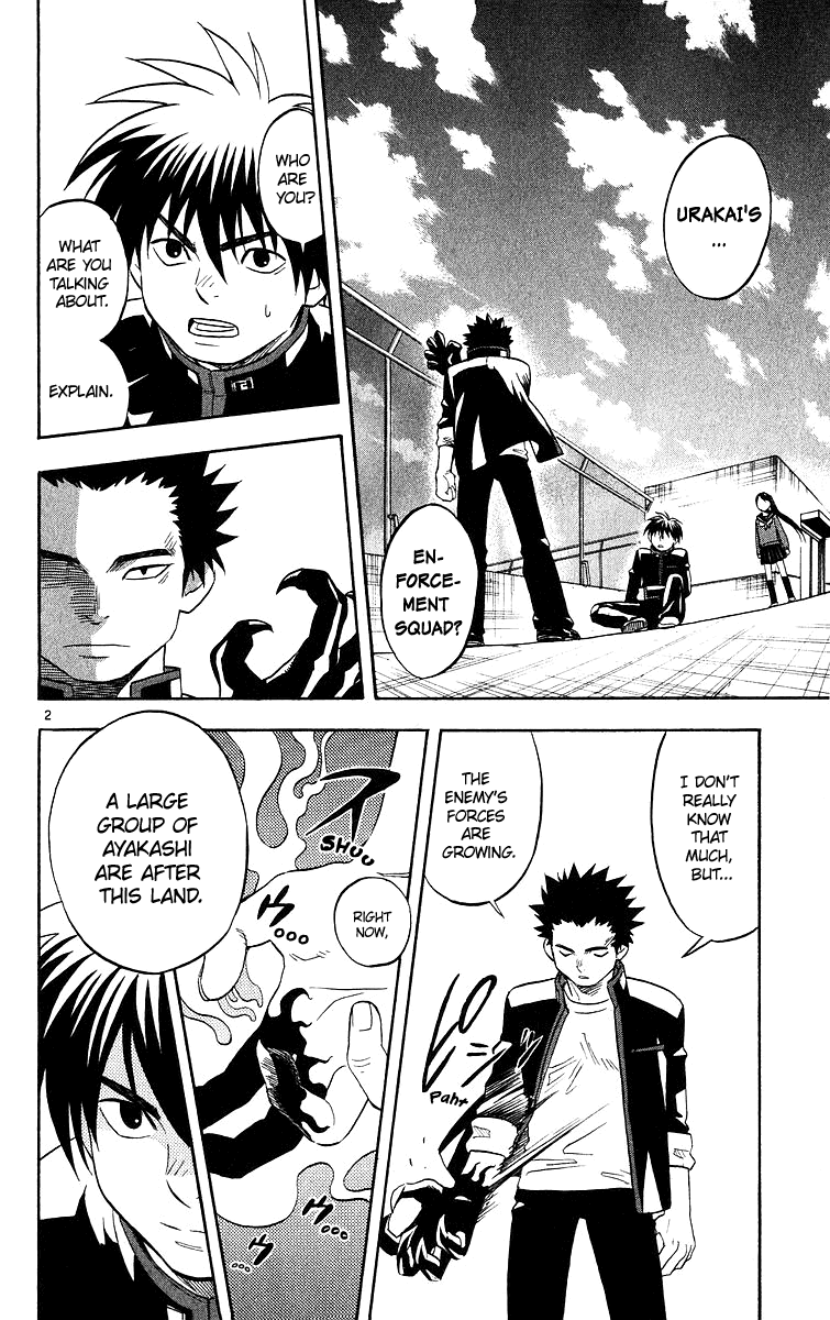 Kekkaishi Chapter 50 page 3 - Chapter 50: Homeland
