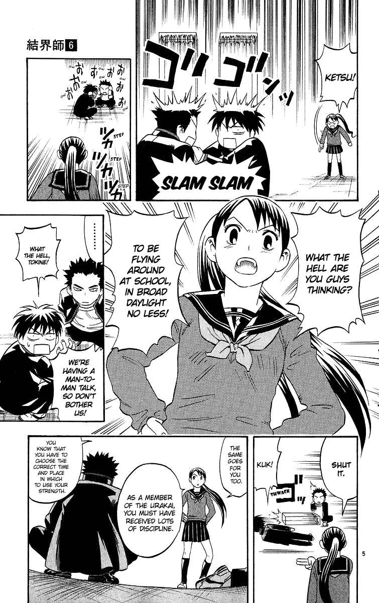 Kekkaishi Chapter 50 page 6 - Chapter 50: Homeland