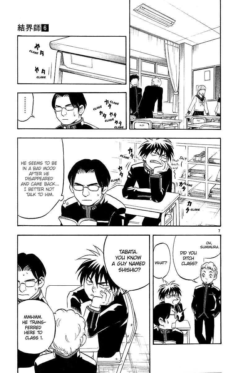 Kekkaishi Chapter 50 page 8 - Chapter 50: Homeland