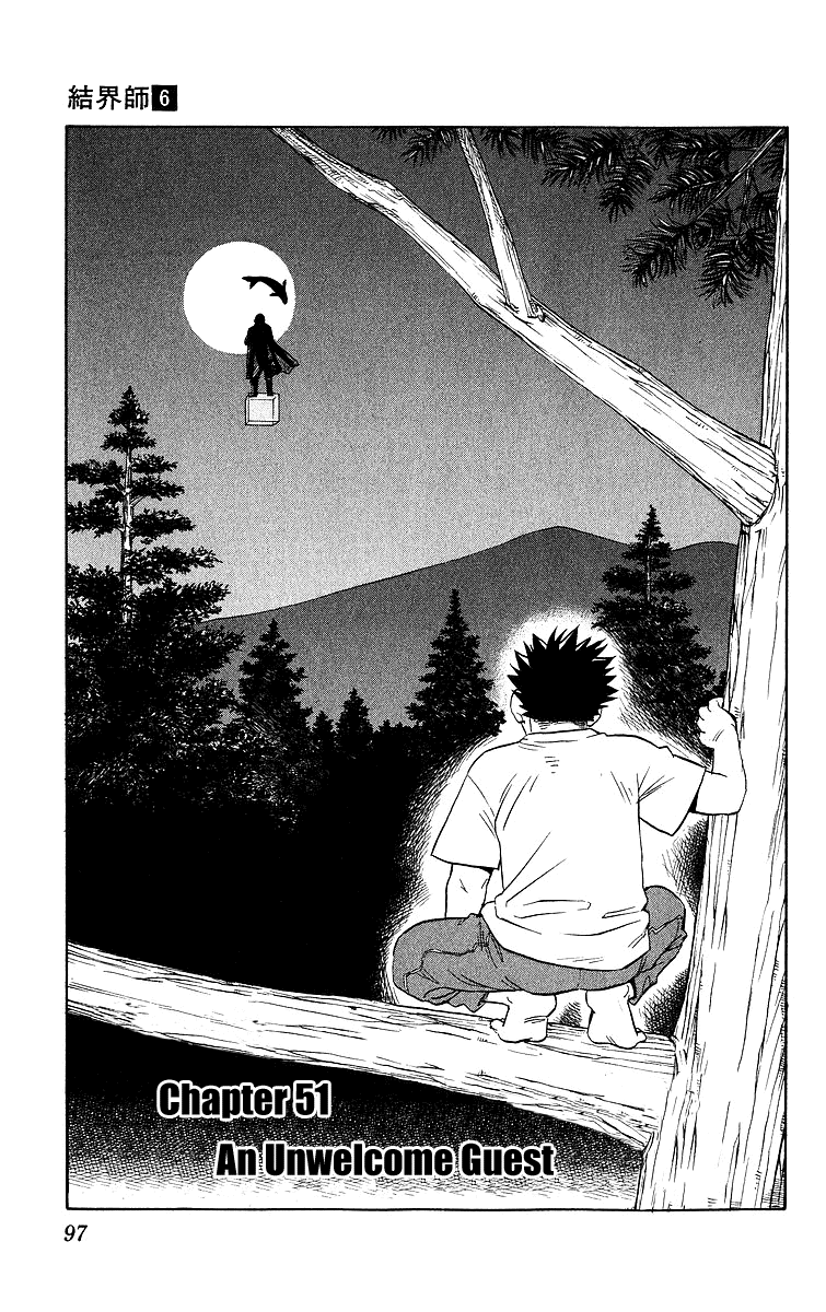 Kekkaishi Chapter 51 page 1 - Chapter 51: An Unwelcome Guest