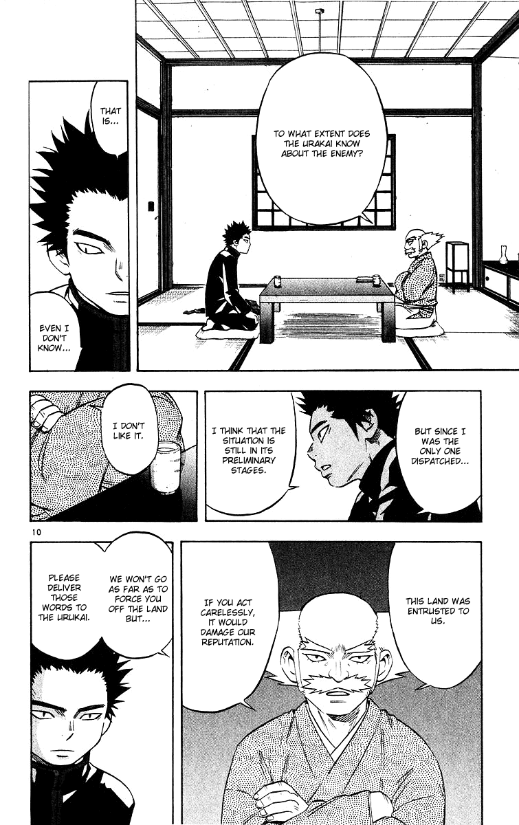 Kekkaishi Chapter 51 page 10 - Chapter 51: An Unwelcome Guest