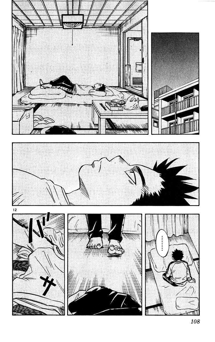 Kekkaishi Chapter 51 page 12 - Chapter 51: An Unwelcome Guest