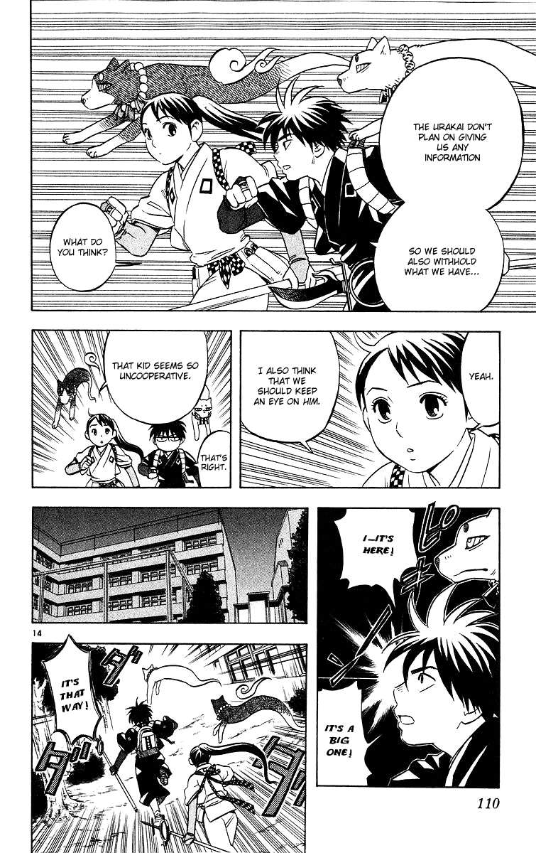 Kekkaishi Chapter 51 page 14 - Chapter 51: An Unwelcome Guest