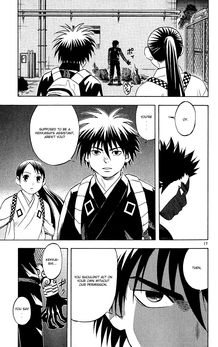 Kekkaishi Chapter 51 page 17 - Chapter 51: An Unwelcome Guest