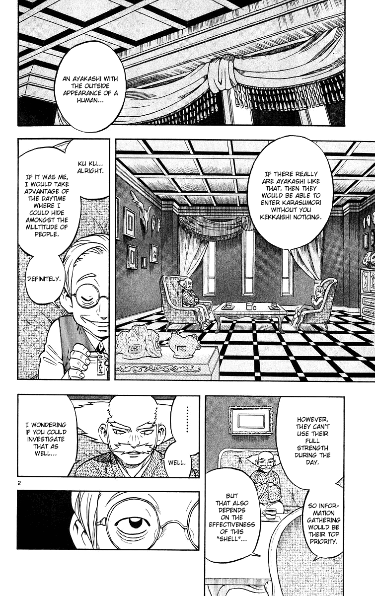 Kekkaishi Chapter 51 page 2 - Chapter 51: An Unwelcome Guest