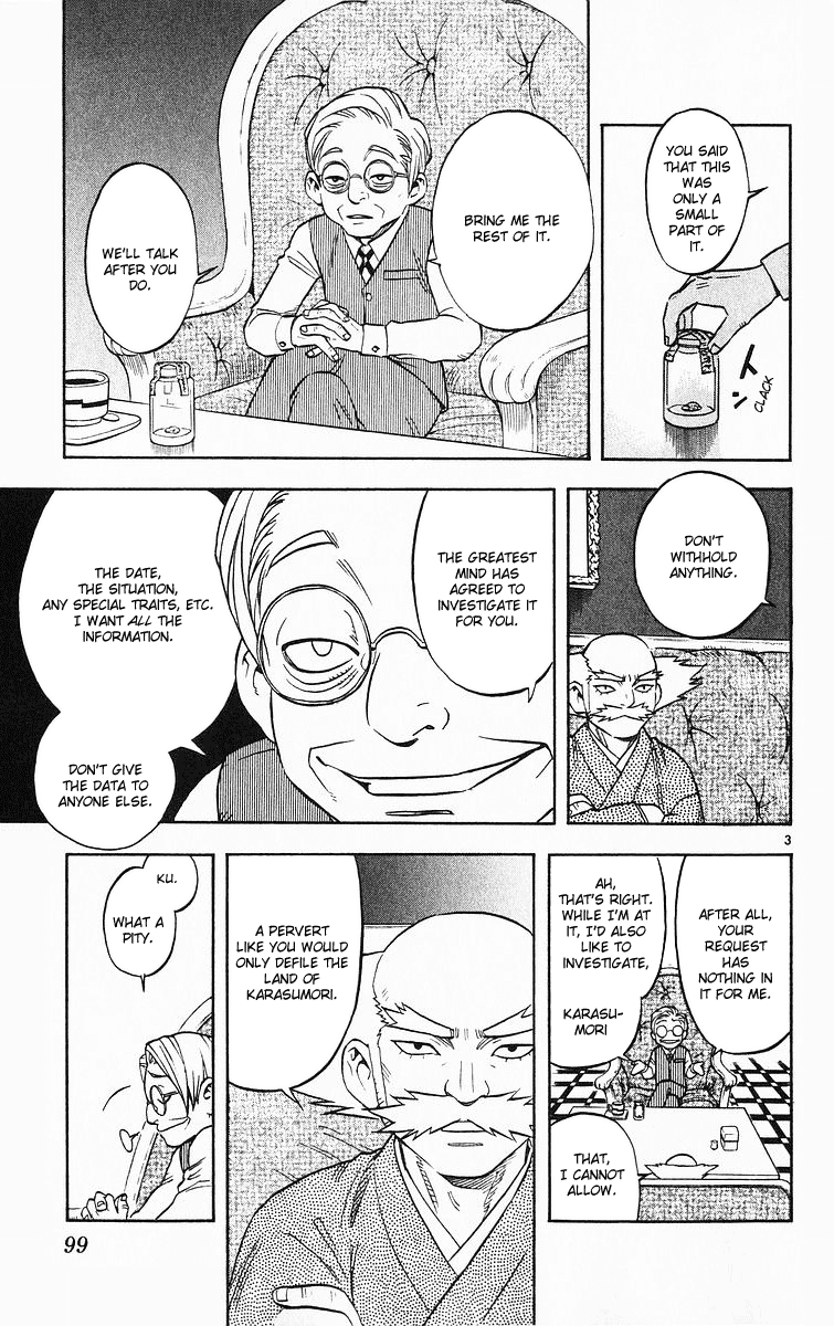 Kekkaishi Chapter 51 page 3 - Chapter 51: An Unwelcome Guest